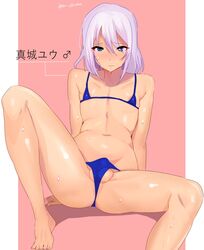 1boy bikini blue_bikini blue_eyes closed_mouth commentary_request d_kake2 femboy hair_between_eyes highres light_blush looking_at_viewer male_focus mars_symbol mashiro_yu medium_hair navel original otoko_no_ko pectorals shiny shiny_skin sitting solo spread_legs sweat swimsuit testicle_peek testicles trap white_hair