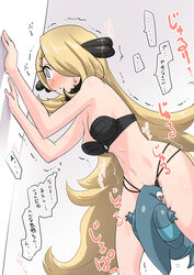 absurdres against_wall bangs bare_arms bare_shoulders bikini bite black_bikini blonde_hair blush breasts brown_eyes cunnilingus cynthia_(pokemon) embarrassed female gible grey_background hair_ornament hair_over_one_eye highres long_hair looking_at_viewer medium_breasts navel oral pokémon_(species) pokemon pokemon_(game) pokemon_dppt shiny shiny_hair shiny_skin strapless strapless_bikini swimsuit tororonoyama translation_request very_long_hair