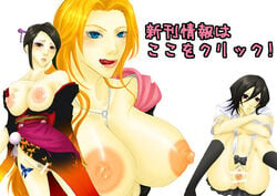 bleach censored ise_nanao kuchiki_rukia matsumoto_rangiku shihakushō tagme