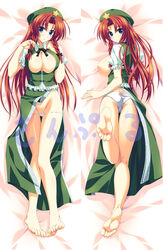 hong meiling from the embodiment of scarlet devil by naturalton