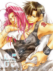 cho_hakkai male_only saiyuki sha_gojyo tagme