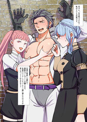 1boy 2girls abs arms_above_head arms_held_up balthus_von_albrecht blue_hair bondage breast_grab breast_squeeze chains felice_sideb femdom fire_emblem fire_emblem:_three_houses garreg_mach_monastery_uniform groping japanese_text male malesub marianne_von_edmund muscular_male pants pink_hair restrained text translation_request twintails