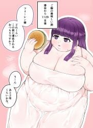 bbw belly_overhang big_belly big_breasts big_female blush chubby chubby_female embarrassed fat fat_arms fat_ass fat_female fat_fetish fat_girl fat_woman fatty fern_(sousou_no_frieren) hamburger large_female obese obese_female overweight overweight_female plump pork_chop sousou_no_frieren thick_thighs weight_gain