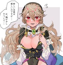 1girls alternate_costume black_leotard blonde_hair blush breasts brooch cleavage corrin_(female)_(fire_emblem) corrin_(fire_emblem) corrin_(fire_emblem)_(female) female female_only fire_emblem fire_emblem_fates fire_emblem_heroes flying_sweatdrops furrowed_brow gem green_gemstone hair_between_eyes highres jewelry large_breasts leotard long_hair lower_teeth_only makoto_139 nintendo official_alternate_costume open_mouth pointy_ears red_eyes slit_pupils smile speech_bubble teeth translation_request twitter_username