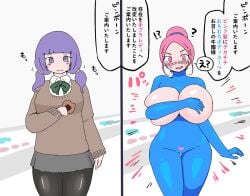 before_and_after bimbo bimbofication bodysuit brainwashing breast_expansion breasts_out female hair_color_change hair_growth hand_bra handbra handbra_girl_(izumi) high_heels huge_ass huge_breasts izumi_(artist) japanese_text latex midriff text thick_thighs thigh_expansion transformation transforming_into_combatant translation_request wide_hips