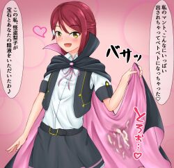 after_sex blush cape cum_on_clothes cum_on_clothing dialogue fully_clothed_female japanese_text love_live! love_live!_sunshine!! sakurauchi_riko smile tagme_(artist)