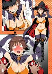 blush cape comic costume halloween halloween_costume honda_mio idolmaster idolmaster_cinderella_girls japanese_text large_breasts open_mouth pija_(pianiishimo) revealing_clothes revealing_costume sex suprised_look surprised surprised_expression surprised_eyes sweat tagme translation_request wink witch witch_costume witch_hat