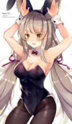 nia from nintendo by shibaebi (yasaip game)