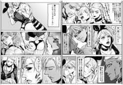 ass ass_grab black_eyes blush bubble_butt bunny_boy bunny_ears bunny_tail bunnysuit choker collar comic crossdressing dream femboy french_kiss gay groping imagining jojo's_bizarre_adventure kissing male_only nuzzling personality_change personality_switch pesci prosciutto risotto_nero tears thong trap vento_aureo vest wet_dream yaoi