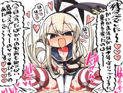 1boy :d black_eyes black_hairband blonde_hair blue_skirt blush breasts clothed_sex commentary_request cowgirl_position eyebrows_visible_through_hair female hairband japanese_text kanikama kantai_collection long_hair medium_breasts motion_lines open_mouth saliva sex shimakaze_(kantai_collection) skirt smile solo_focus speech_bubble squatting_cowgirl_position straight striped striped_legwear sweat text thighhighs translated