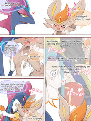 3:4 absurd_res anthro breast_grab breasts cinderace comic duo english_text engrish female female/female hand_on_breast hi_res inteleon nintendo nipples pokémon_(species) pokemon pokemon_(species) pokemon_ss profanity shiny_pokemon text video_games yuri