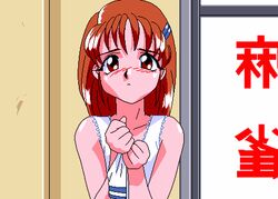 1girls 90s animahjong animahjong_x animated bare_arms bare_shoulders blinking blouse blouse_removed blush bow breasts brown_eyes brown_hair chemise clothed clothing embarrassed eyebrows_visible_through_hair female female_only frills game_cg hairclip holding_clothing indoors looking_at_viewer looking_away lowres matching_hair/eyes open_blouse open_mouth sayuri_yoshida school_uniform schoolgirl serafuku small_breasts sogna solo standing strip_mahjong stripping undressing window