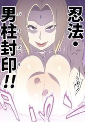 1girls big_breasts female naruto nipples nise96 tagme tsunade