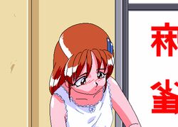 1girls 90s animahjong animahjong_x animated bare_arms bare_shoulders blinking blush bow breasts brown_eyes brown_hair chemise clothing crossed_arms embarrassed eyebrows_visible_through_hair female female_only flying_sweatdrops game_cg hairclip indoors looking_at_viewer lowres matching_hair/eyes open_mouth sayuri_yoshida schoolgirl small_breasts sogna solo standing strip_mahjong stripping surprised sweat sweatdrop talking tongue undressing window