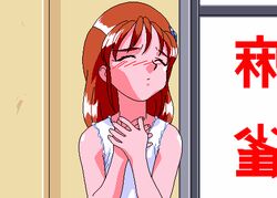 1girls 90s animahjong animahjong_x animated bare_arms bare_shoulders begging blush bow breasts brown_eyes brown_hair chemise closed_eyes clothing embarrassed eyebrows_visible_through_hair female female_only frills game_cg hairclip hands_together indoors interlocked_fingers looking_at_viewer lowres matching_hair/eyes open_mouth sayuri_yoshida schoolgirl small_breasts sogna solo standing strip_mahjong talking talking_to_viewer tongue window