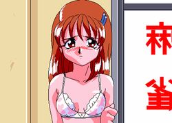 1girls 90s animahjong animahjong_x animated arm_behind_back armpits bare_arms bare_shoulders blush bow bra breasts brown_eyes brown_hair chemise cleavage closed_eyes embarrassed eyebrows_visible_through_hair female female_only floral_print frills game_cg hairclip hand_on_arm indoors looking_at_viewer lowres matching_hair/eyes open_mouth sayuri_yoshida schoolgirl small_breasts sogna solo standing strip_mahjong stripping underwear underwear_only undressing window