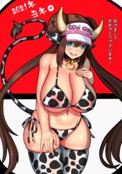 1girls 2021 alternate_breast_size big_breasts blue_eyes blush breasts brown_hair cap chocobo_283yellow collar cow_bikini cow_ears cow_girl cow_horns cow_print double_bun eye_contact female hat huge_breasts long_hair looking_at_viewer nintendo pokemon pokemon_bw2 rosa_(pokemon) solo standing text thick_thighs thighhighs thighs twintails wide_hips year_of_the_ox