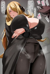 cynthia (pokemon) from nintendo by artist request