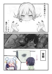 2girls absurdres arm_behind_back arm_behind_head black_hair cho_kaguya-hime! closed_eyes commentary_request crying cunnilingus futon glowing glowing_eyes green_pajamas hair_ornament hair_rings hair_stick halterneck hand_on_another's_thigh head_between_thighs heart highres lena07maine long_sleeves lying medium_hair meme mole mole_under_eye multicolored_hair multiple_girls negative_space negative_space_oral_(meme) on_back open_mouth oral paid_reward_available pajamas partially_colored pillow pink_hair pussy_juice pussy_juice_trail runami_yachiyo sakayori_iroha sign sign_around_neck streaming_tears tears twintails two-tone_hair white_hair yuri