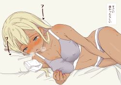 bed_sheet blonde_hair blue_eyes blush bra breasts cleavage clothed_masturbation covered_nipples crotch_rub daipunch dark_skin female female_masturbation fingering fingering_through_clothes fingering_through_panties galzaki-san_(daipunch) grey_bra grey_panties grey_sports_bra gyaru highres long_hair masturbation masturbation_through_clothes navel nipple_stimulation nipple_tweak nipple_tweak_through_clothes on_bed one_eye_closed original panties pillow pink_nails saliva saliva_trail solo sports_bra sports_panties tan tearing_up through_clothes translation_request trembling tweaking_own_nipple underwear underwear_only