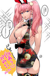 big_breasts big_pecs blue_eyes bunny_boy bunny_ears chinese_clothes chinese_dress cleavage_cutout crossdressing femboy finger_to_mouth hanfu long_hair looking_at_viewer male_only man_boobs mesko_(rototika) minidress miniskirt nipple_slip original painted_nails pecs pink_hair puckered_lips rototika sissy skimpy stomach_cutout trap twintails yellow_nails