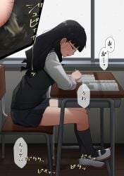 1girls backlighting black_hair black_panties black_skirt black_socks black_vest blunt_bangs blush book chair classroom close-up closed_eyes crossed_legs day desk embarrassed female_focus female_pubic_hair from_side full_body glasses grey-framed_eyewear have_to_pee highres holding holding_pencil indoors japanese_text kneehighs leaning_forward legs long_hair long_sleeves maanii mechanical_pencil miniskirt moaning multiple_views on_chair open_book open_mouth original panties panty_pov peeing peeing_self pencil pleated_skirt profile pubic_hair puddle rain red_footwear school_chair school_desk school_uniform shirt shoes sidelocks sideways_mouth sitting skirt socks speech_bubble steam sweat sweater_vest talking tears thighs tile_floor tiles translation_request underwear urine vest white_shirt window writing