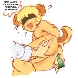 13_cards 13_карт 2boys ass curious dog_ears dog_tail femboy gay glue hidden_eyes male russian_text text tied_hands white_background yaoi ромео_(13_карт) феликс_(13_карт)