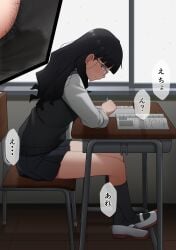 1girls backlighting black_hair black_panties black_skirt black_socks black_vest blue_eyes blunt_bangs blush book chair classroom close-up closed_mouth crossed_legs day desk embarrassed female_focus female_pubic_hair from_side full_body glasses grey-framed_eyewear half-closed_eyes have_to_pee highres holding holding_pencil indoors japanese_text kneehighs leaning_forward legs long_hair long_sleeves looking_at_viewer maanii mechanical_pencil miniskirt multicolored_hair multiple_views on_chair open_book original panties panty_pov pencil pleated_skirt profile pubic_hair rain red_footwear school_chair school_desk school_uniform shirt shoes sidelocks sideways_mouth sitting skirt socks speech_bubble split-color_hair sweat sweater_vest talking thighs tile_floor tiles translated underwear urine vest white_shirt window writing