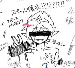 captain_spaceboy omori space_boyfriend tag_request tagme