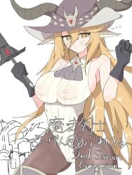 arknights cameltoe concococho degenbrecher_(arknights) female female horns witch_hat