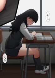1girls backlighting black_hair black_panties black_skirt black_socks black_vest blue_eyes blunt_bangs blush book chair classroom close-up closed_mouth crossed_legs day desk embarrassed female_focus female_pubic_hair from_side full_body glasses grey-framed_eyewear half-closed_eyes have_to_pee highres holding holding_pencil indoors japanese_text kneehighs leaning_forward legs long_hair long_sleeves looking_down maanii mechanical_pencil miniskirt multiple_views on_chair open_book original panties panty_pov pencil pleated_skirt profile pubic_hair rain red_footwear school_chair school_desk school_uniform shirt shoes sidelocks sideways_mouth sitting skirt socks speech_bubble split_mouth sweat sweater_vest thighs tile_floor tiles translated underwear vest white_shirt window writing