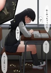 1girls backlighting black_hair black_panties black_skirt black_socks black_vest blunt_bangs blush book chair classroom clenched_teeth close-up closed_eyes crossed_legs day desk embarrassed female female_focus female_pubic_hair from_side full_body glasses grey-framed_eyewear have_to_pee highres holding holding_pencil indoors japanese_text kneehighs leaning_forward legs long_hair long_sleeves maanii mechanical_pencil miniskirt multiple_views on_chair open_book original panties panty+pov peeing peeing_self pencil pleated_skirt profile pubic_hair puddle rain red_footwear school_chair school_desk school_uniform shirt shoes sidelocks sideways_mouth sitting skirt socks speech_bubble steam sweat sweater_vest talking tears teeth thighs tile_floor tiles translation_request underwear urine vest white_shirt window writing
