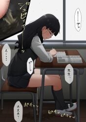 1girls backlighting black_hair black_panties black_skirt black_socks black_vest blunt_bangs blush book chair classroom clenched_teeth close-up closed_eyes crossed_legs day desk embarrassed female female_focus female_pubic_hair from_side full_body glasses grey-framed_eyewear have_to_pee highres holding holding_pencil indoors japanese_text kneehighs leaning_forward legs long_hair long_sleeves maanii mechanical_pencil miniskirt multiple_views on_chair open_book original panties panty_pov peeing peeing_self pencil pleated_skirt profile pubic_hair puddle rain red_footwear school_chair school_desk school_uniform shirt shoes sidelocks sideways_mouth sitting skirt socks speech_bubble steam sweat sweater_vest talking tears teeth thighs tile_floor tiles translation_request underwear urine vest white_shirt window writing