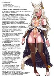 inousha shoujo kesson goudou fan art