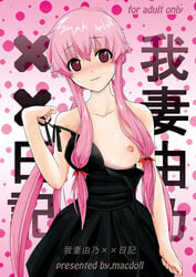 gasai_yuno mirai_nikki pointy_chin tagme