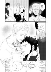 2boys ?! big_breasts cleavage comic comic_page crouching gay hand_on_back head_on_breasts hug laying_up male male/male male_only man_boobs man_tits manga manga_page moments_before_disaster moobs on_knees one_piece pre-timeskip roronoa_zoro sitting_on_bed sitting_up tagme trafalgar_law yaoi