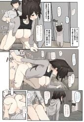 2boys animal_ears anus bar_censor black_hair breasts censored clothed_sex commentary_request doggy_style door female highres large_breasts lolicon long_hair motion_lines multiple_boys nawakena nipples original penis pussy sex sex_from_behind speech_bubble straight sweat translation_request vaginal_penetration