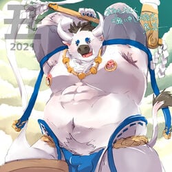 1:1 2021 anthro armpit_hair balls_outline body_hair bovid bovine bulge cattle chinese_new_year chinese_zodiac clothing fur furry genital_outline hi_res holidays kemono male mammal moobs musclegut new_year nipples penis_outline solo suid suina sus_(pig) underwear white_body white_fur wild_boar year_of_the_ox yuuya333