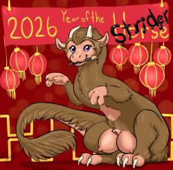 2026 2_horns animal_genitalia areola blue_eyes brown_body brown_fur brush chinese_zodiac claws crotch_breasts feral feral_only front_view fur genitals herm hi_res horn intersex looking_at_viewer mouth_hold mushbun nipples quadruped sheath sitting solo tan_body tan_skin unknown_species year_of_the_horse