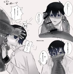 blowjob blue_lock gay gay_blowjob gay_rape isagi_yoichi male male_only male_rape_victim rape yaoi