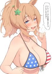 american_flag american_flag_bikini american_flag_print animal_ears bikini blonde_hair blue_eyes blush breasts check_translation cleavage commentary_request female flag_print flag_print_bikini front-tie_bikini_top front-tie_top hair_ornament highres himuraanzu horse_ears horse_girl index_finger_raised large_breasts long_hair looking_at_viewer open_mouth print_bikini simple_background smile solo speech_bubble star_(symbol) star_hair_ornament swimsuit taiki_shuttle_(umamusume) translation_request umamusume upper_body white_background