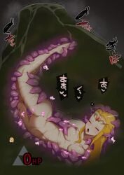 blonde_hair blue_eyes breasts chapa_kari closed_eyes commentary_request covered_nipples covered_pussy eaten_then_fucked female_prey gameplay_mechanics highres inside_creature internal_view interspecies like_like long_hair medium_breasts moaning monster monster_on_female nude one_eye_closed open_mouth percentage pointy_ears princess_zelda stomach_(organ) stuck super_smash_bros. tentacle tentacle_pit tentacle_sex the_legend_of_zelda tiara trapped vaginal_penetration vore x-ray zelda_(ocarina_of_time)