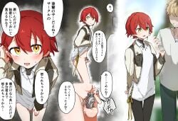 2boys :o absurdres adjusting_hair black_pants blush bottomless chastity_cage commentary_request earrings faceless faceless_male flat_chastity_cage hair_between_eyes hanasaki_miyabi highres holostars jacket jewelry leaning_forward lifting_own_clothes male_focus mismatched_earrings multiple_boys open_clothes open_jacket open_mouth pants short_hair small_chastity_cage testicles thigh_gap translation_request trap virtual_youtuber yellow_eyes yurushite_elon