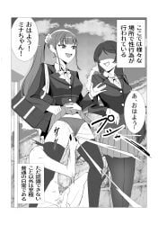 absurd_res age_difference altered_perception bare_shoulders black_stockings black_thighhighs change_in_common_sense common_sense_change erect_penis erection excessive_pussy_juice eyeless_female fingering_pussy greyscale happy_trance highres hypnotized_female hypnotized_personality_change invisible_male japanese_dialogue lifted_skirt mind_alteration mind_control miniskirt molestation molestation_in_public molesting original panties_aside pleated_miniskirt pleated_skirt ribbon short_skirt skirt skirt_lift skirt_lifted skirt_lifted_by_self sorakataki3 source_request speech_bubble squirting text thought_bubble translation_request unaware unaware_hypnosis unbothered