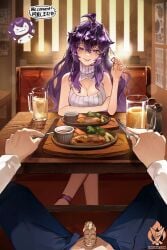 1boy 1girls beer_mug chastity chastity_cage chastity_device cleavage_cutout clothing_cutout cup dominant_female exhibitionism female female_domination femdom food fork highres holding holding_food holding_key holding_knife key knife looking_at_viewer male malesub mug open_fly original penis pov public_indecency purple_hair restaurant seductive_smile smile spread_legs table under_the_table yeougui