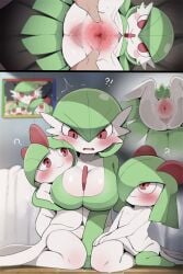 ? anus blush breasts closed_mouth colored_skin commentary dagasi doll gardevoir green_hair green_skin hair_between_eyes highres imminent_rape kirlia large_breasts multicolored_skin multiple_girls pokemon pokemon_(creature) pokephilia pussy ralts red_eyes sitting smile spread_pussy two-tone_skin voodoo voodoo_doll voodoo_sex white_skin