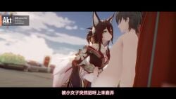 1boy1girl 3d 3d_(artwork) 3d_animation akt animated assertive_female blowjob completely_naked_female cowgirl_position dominant_female dominating fellatio female_dominating_male female_on_top female_penetrated femdom fugue_(honkai:_star_rail) handjob honkai:_star_rail honkai_(series) oral riding_penis sound tagme tingyun_(honkai:_star_rail) video