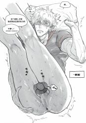 male male_only solo_focus 2boys gay yaoi gintoki_sakata gintama thisiszeer sakamoto_tatsuma thigh_sex pov sumata balls anus bottomless uncensored blush looking_at_viewer legs_up sweat on_back pillow_grab chinese_text muscular monochrome muscular_male male_pov shiny_skin