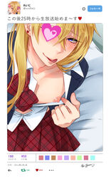 1boy big_nipples blonde_hair blue_eyes blush crossdressing erect_nipples femboy feminization gay licking_lips looking_up makishima_reiji male male_only mole mole_under_eye muscular muscular_femboy nipple_slip open_clothes open_shirt photo pigtail puffy_nipples school_uniform selfie shirt_pull sissy social_media solo taking_picture trap twintails twitter undressing yaoi yarimesu