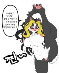 4:5 anthro big_breasts black_body black_fur black_hair black_nose blonde_hair blue_eyes blush breasts chest_tuft dialogue female fur furry furry_only genitals giant_panda hair hi_res huge_breasts korean_text legs_over_head mammal mature_female naked nipples nude pawpads pose pubes pussy solo speech_bubble standing tail text tod_d tuft ursid white_body white_fur